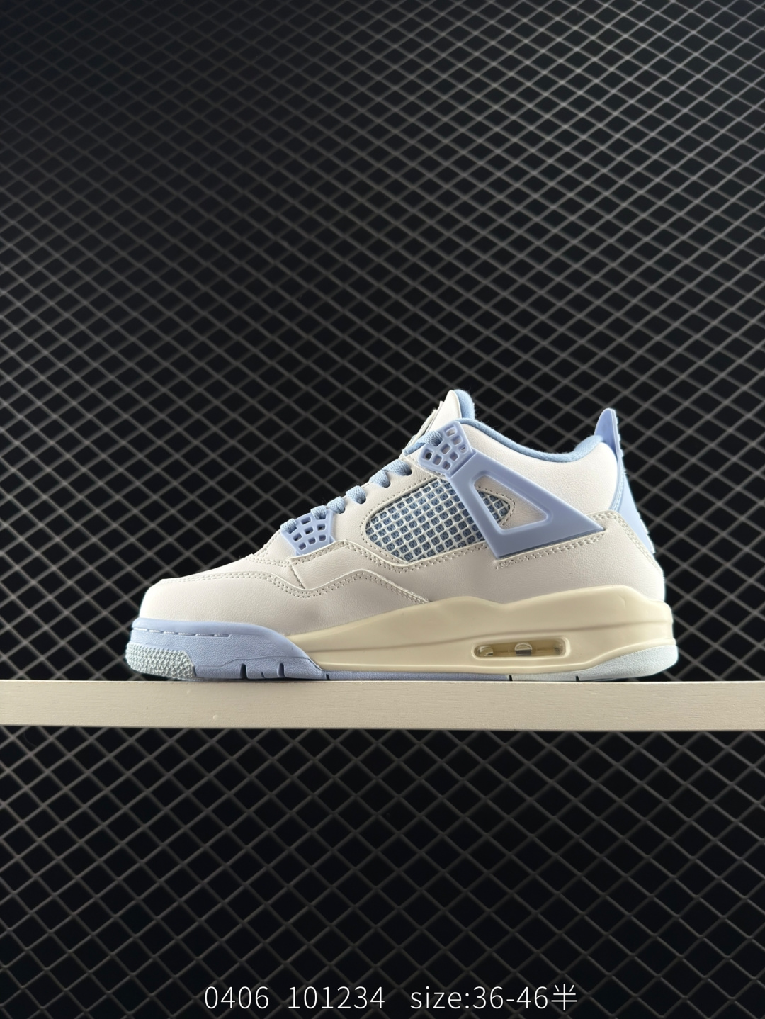 Nike Air Jordan 4 Retro